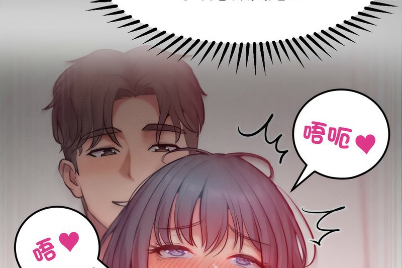 超美味人妻x4第6话