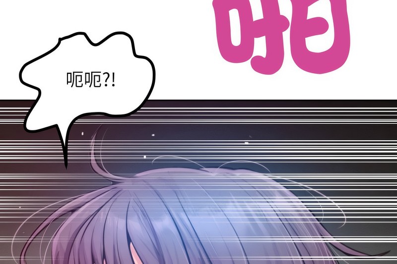 超美味人妻x4第6话