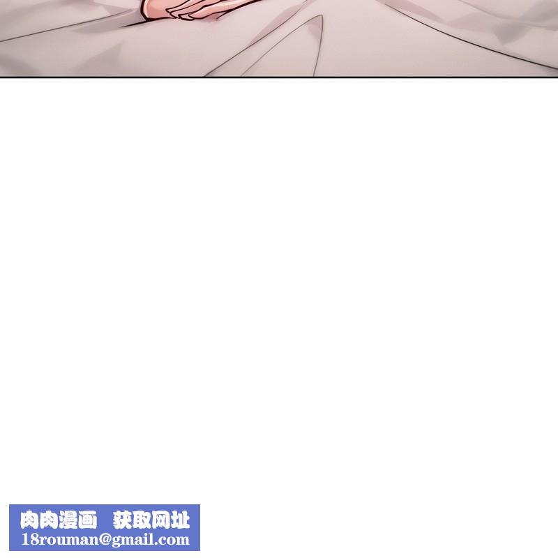 超美味人妻x4第6話