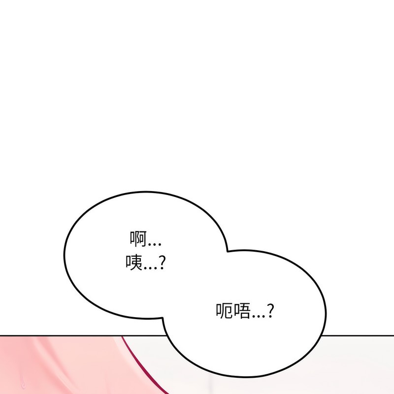 超美味人妻x4第6話