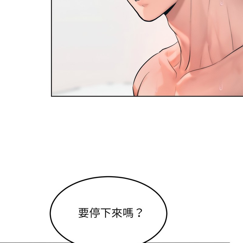 超美味人妻x4第6話