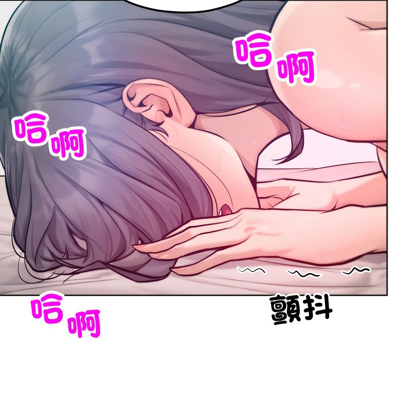 超美味人妻x4第6话