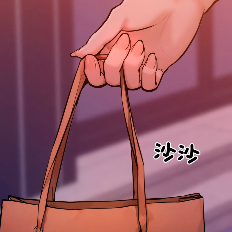 超美味人妻x4第7话