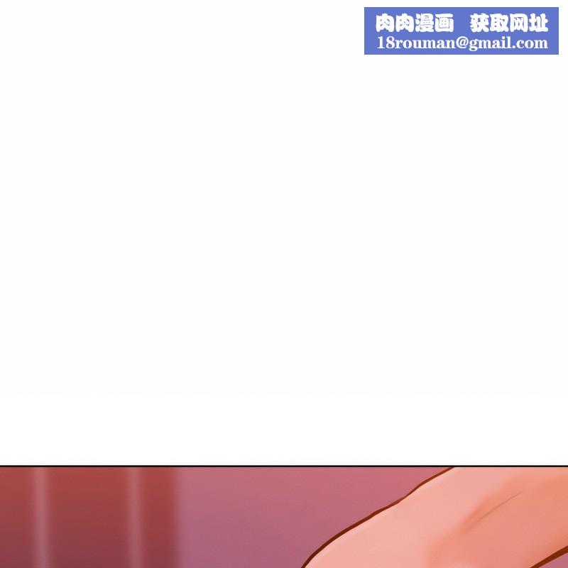 超美味人妻x4第7话