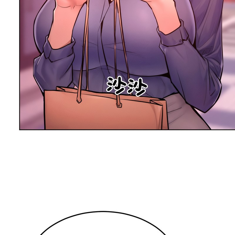 超美味人妻x4第7话