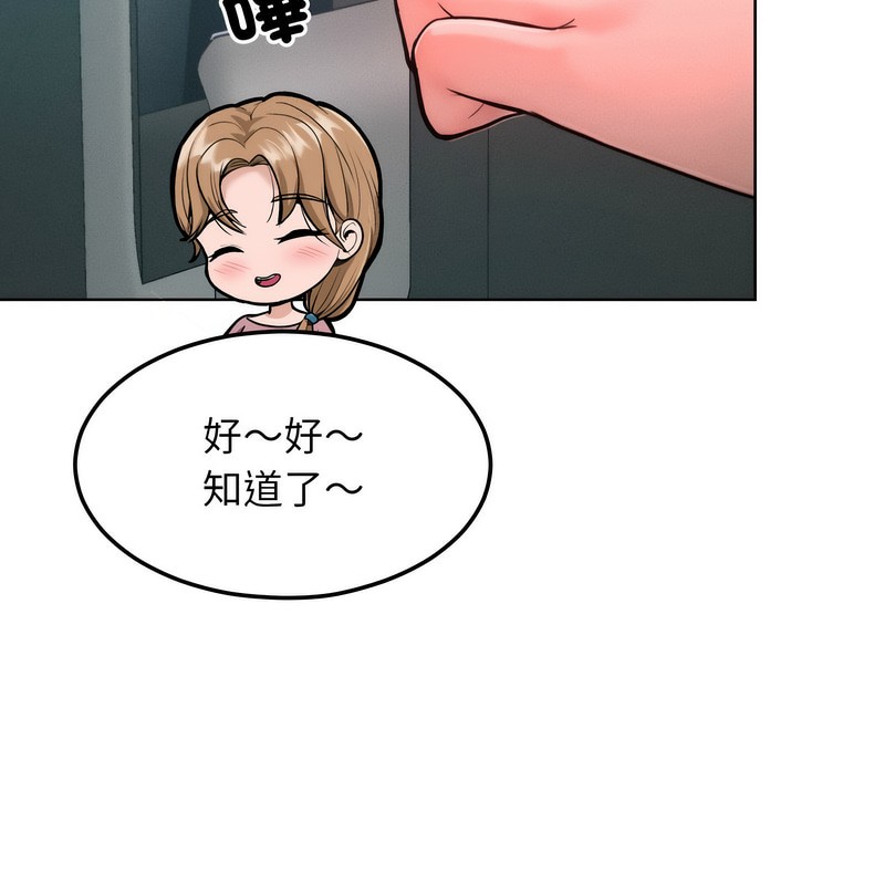 超美味人妻x4第7话