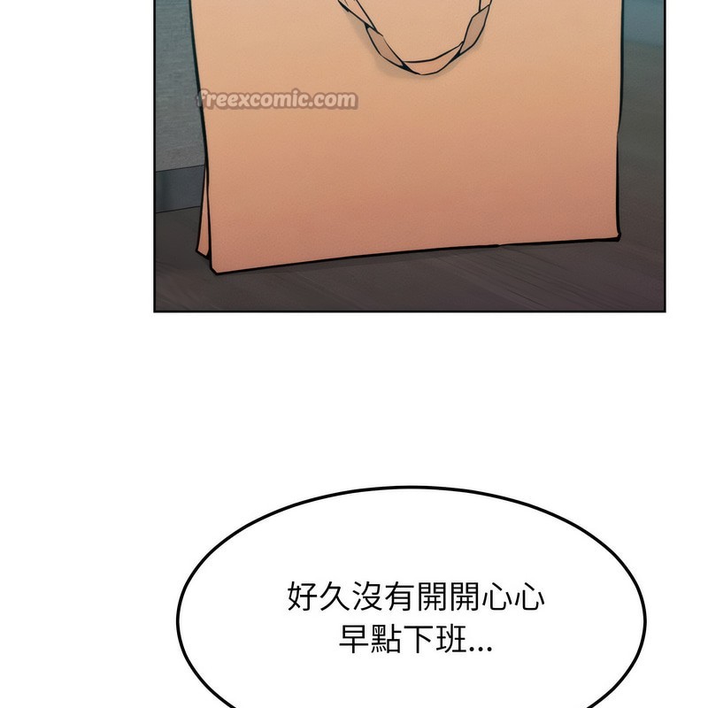 超美味人妻x4第7话