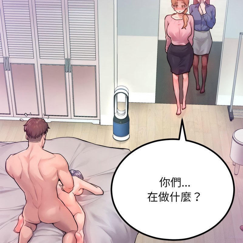 超美味人妻x4第7话