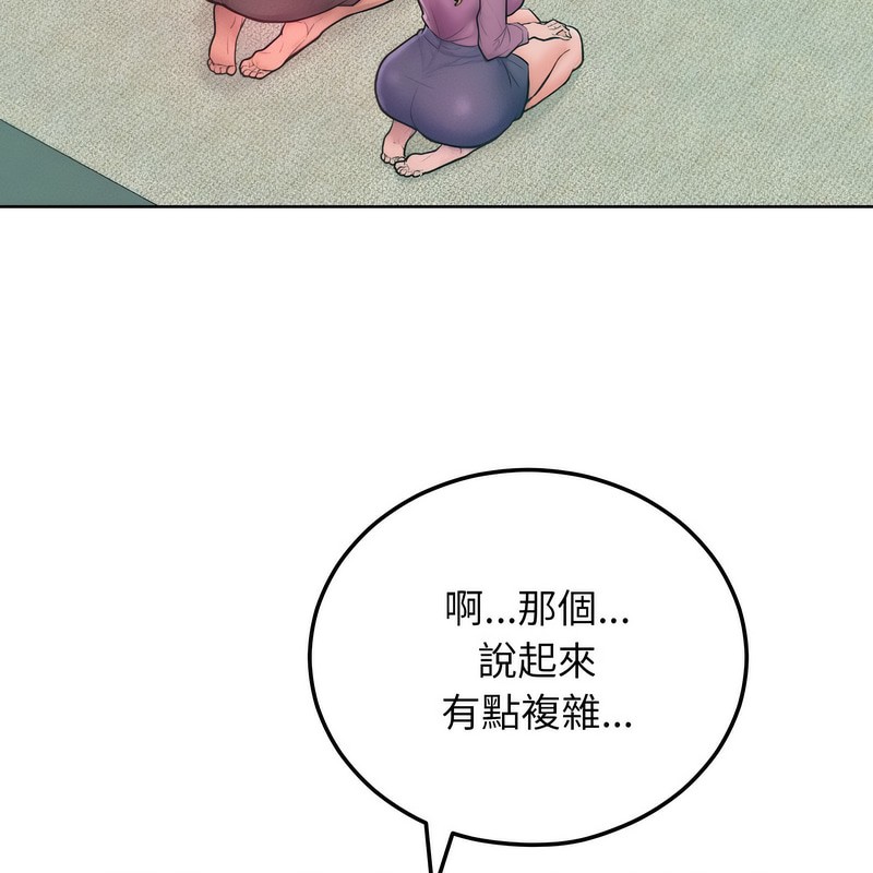 超美味人妻x4第7话