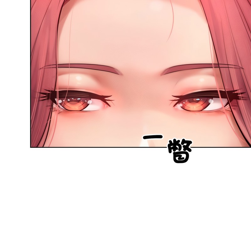 超美味人妻x4第7話