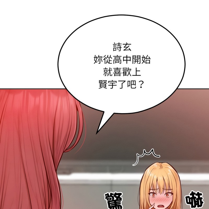 超美味人妻x4第7话