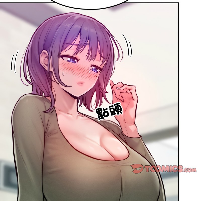 超美味人妻x4第7话