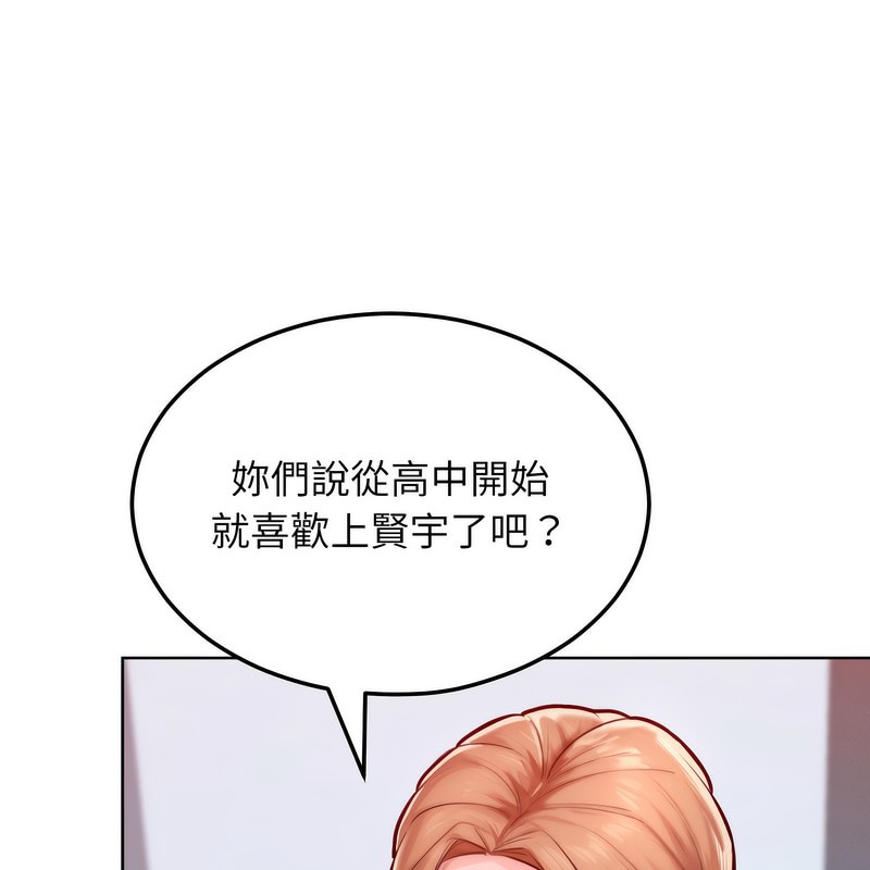 超美味人妻x4第7话