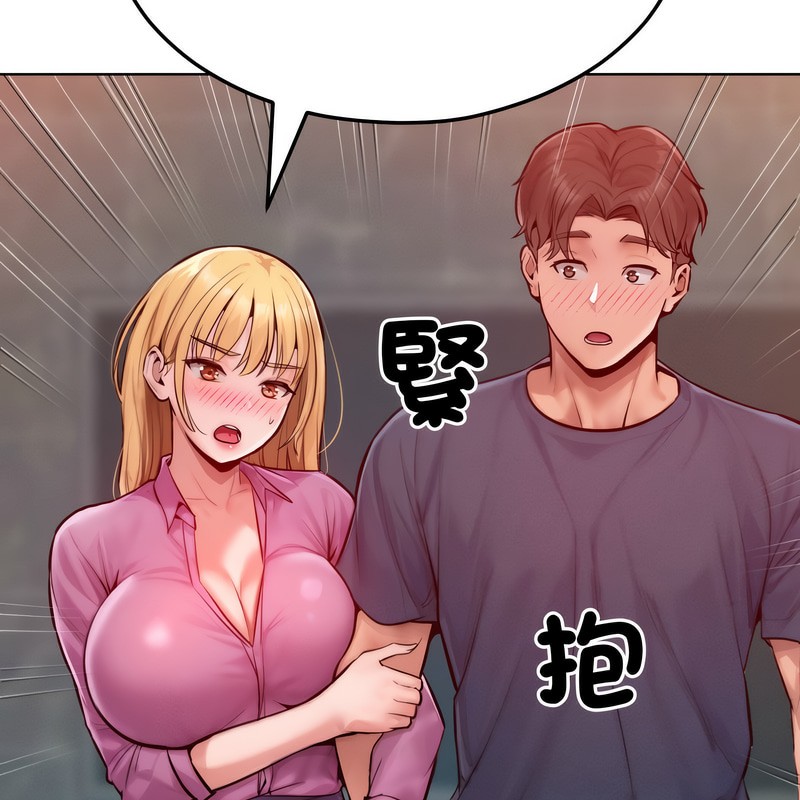 超美味人妻x4第7话