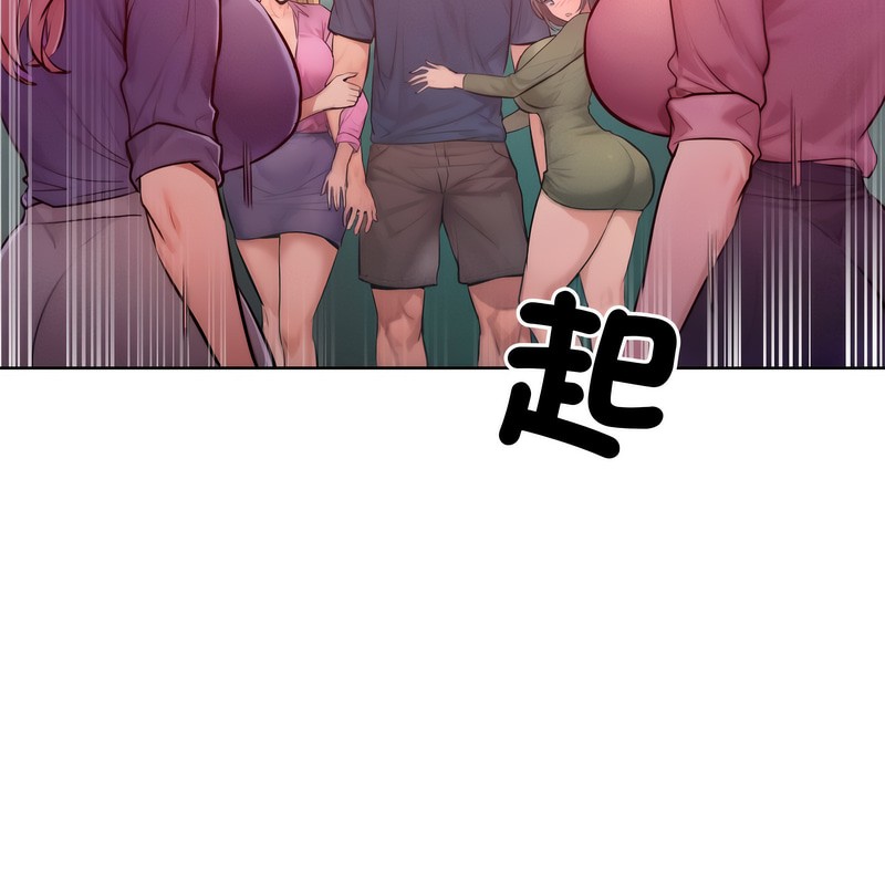 超美味人妻x4第7话