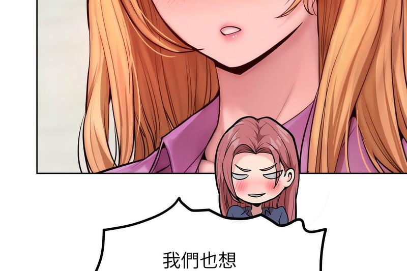 超美味人妻x4第7話