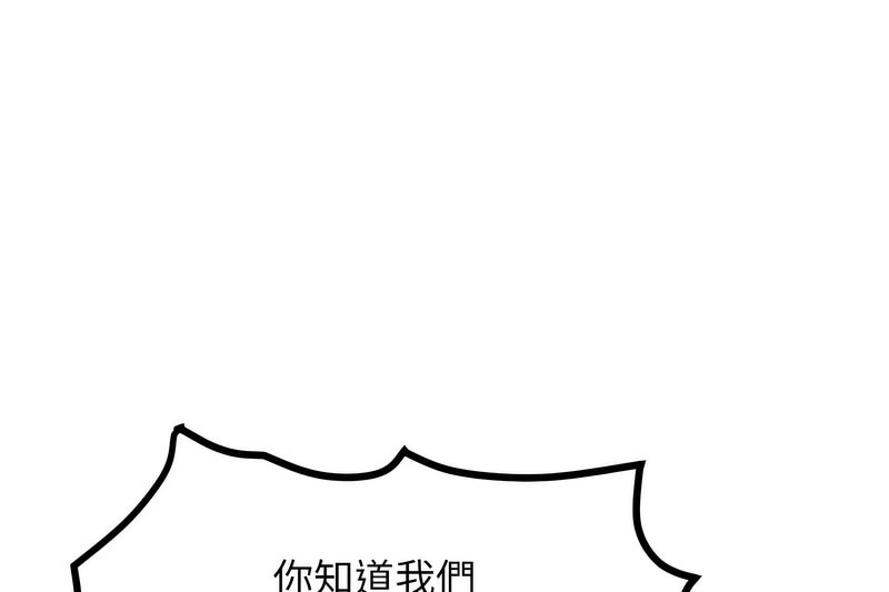 超美味人妻x4第7话