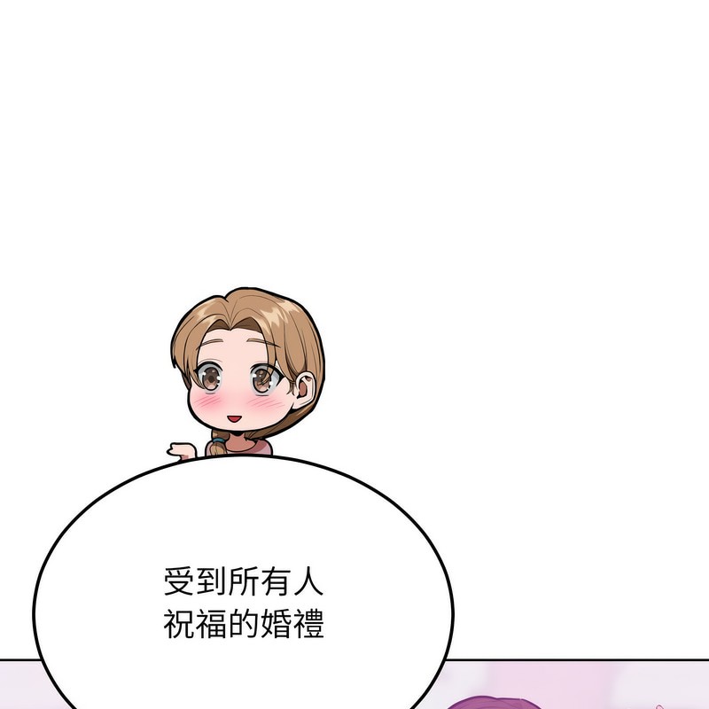 超美味人妻x4第7話