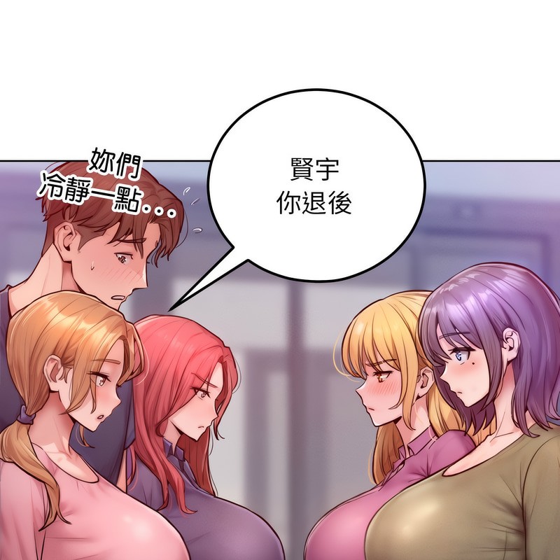 超美味人妻x4第7话