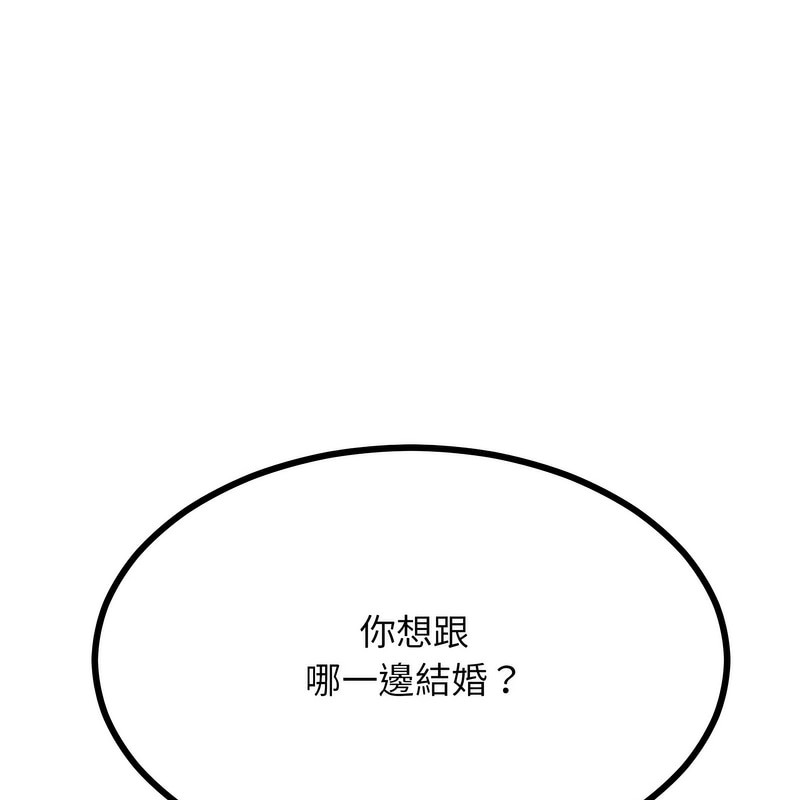 超美味人妻x4第7话