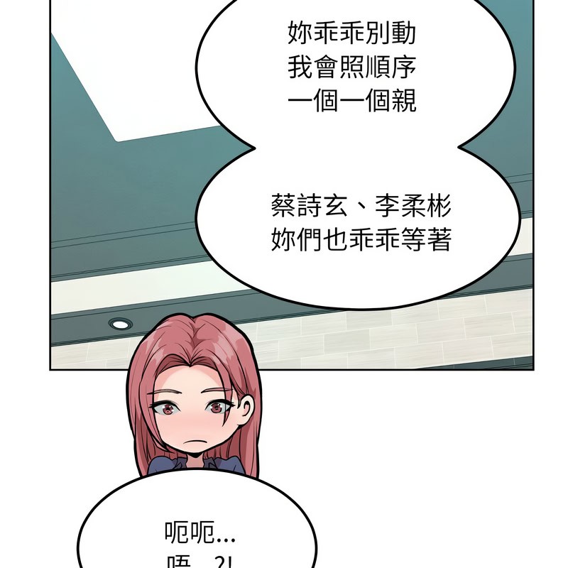 超美味人妻x4第8話