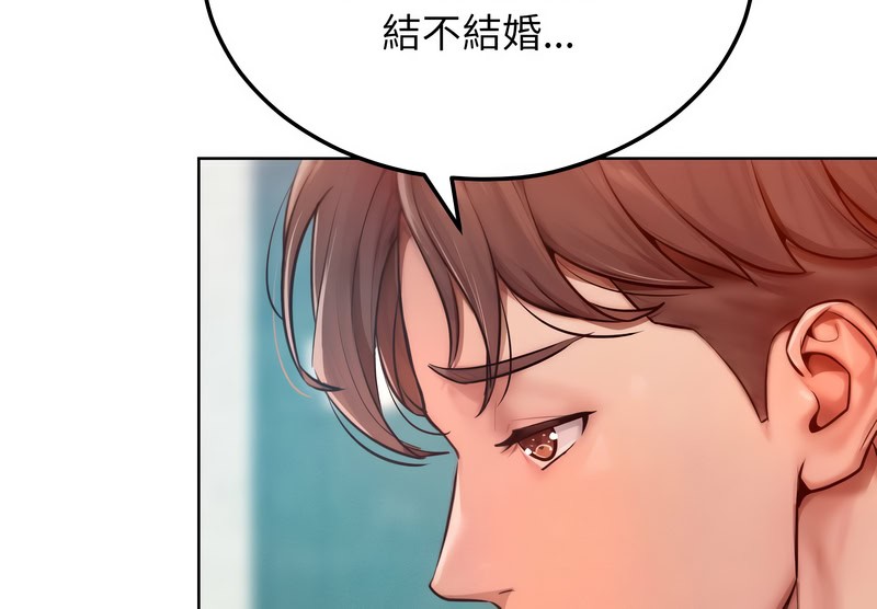 超美味人妻x4第8话