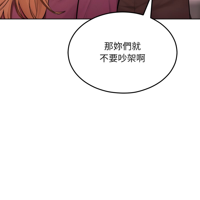 超美味人妻x4第8话