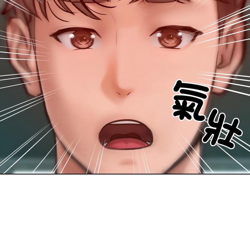 超美味人妻x4第8话