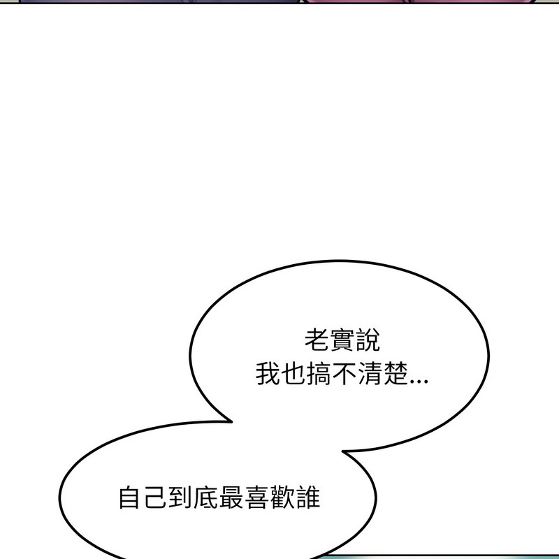 超美味人妻x4第8话