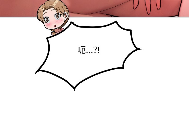 超美味人妻x4第8话