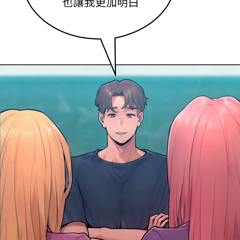 超美味人妻x4第8话