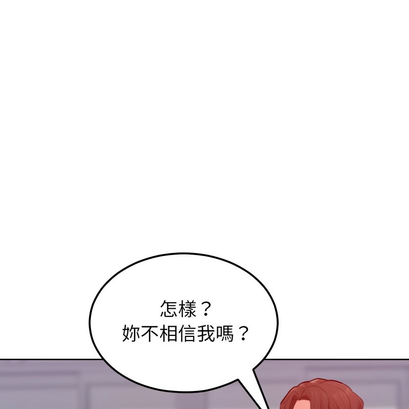 超美味人妻x4第8話