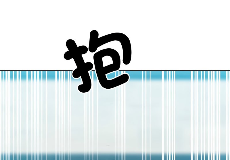 超美味人妻x4第8话