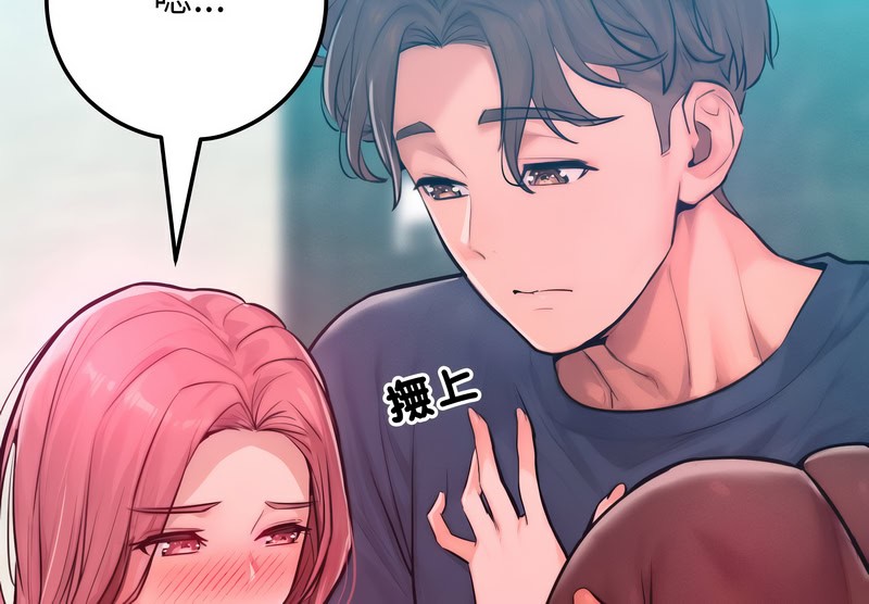 超美味人妻x4第8话