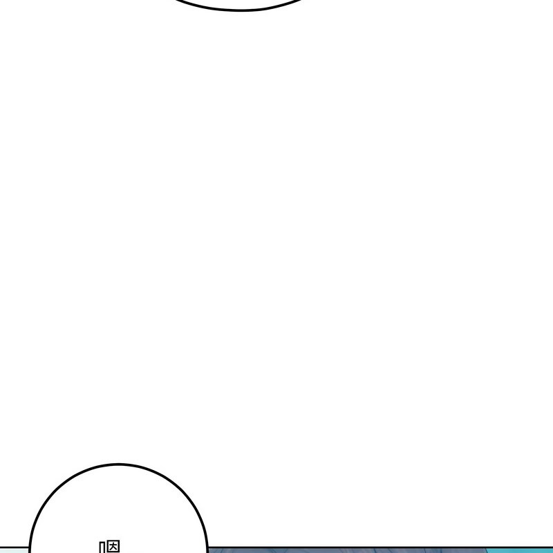 超美味人妻x4第8話