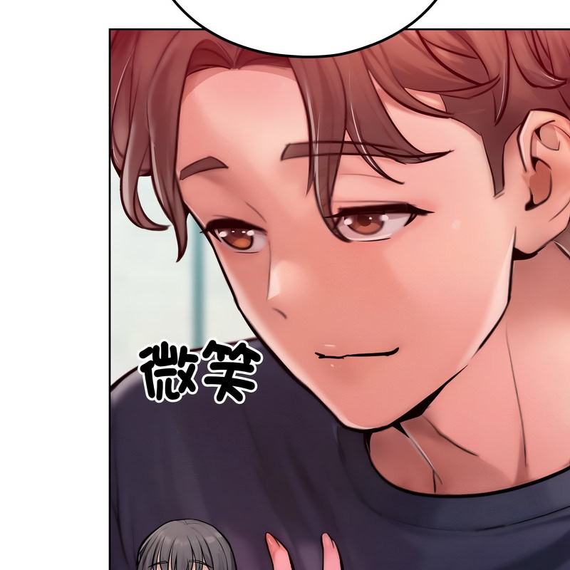 超美味人妻x4第8话