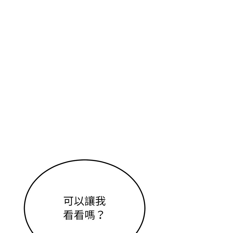 超美味人妻x4第8话