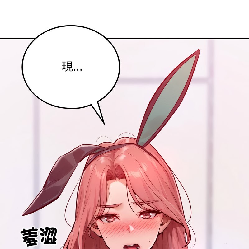 超美味人妻x4第8话