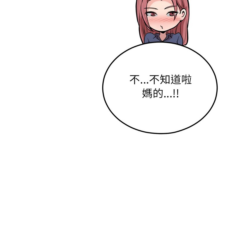 超美味人妻x4第8話