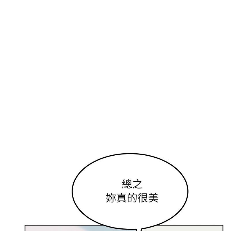 超美味人妻x4第8话