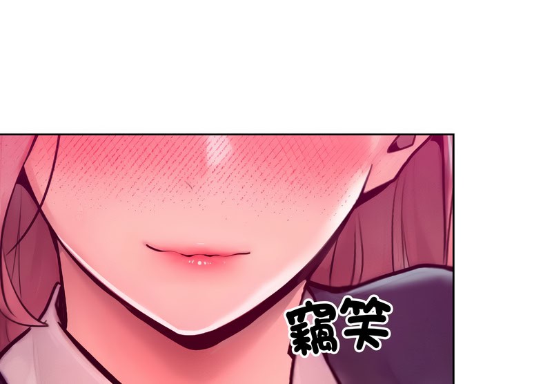 超美味人妻x4第8话