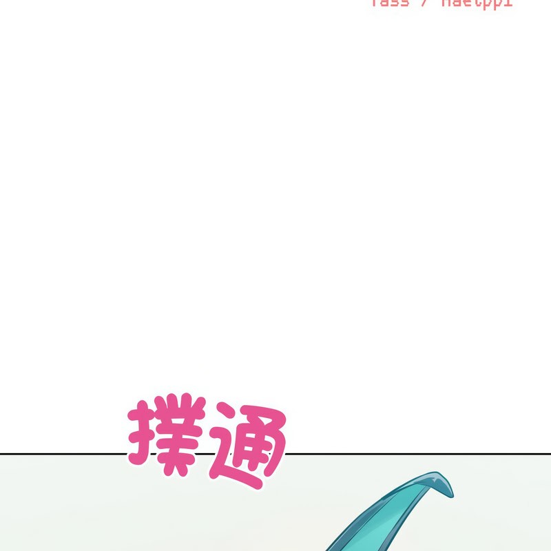 超美味人妻x4第9话