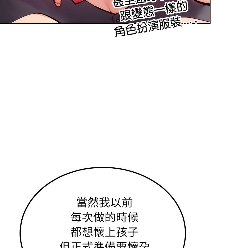 超美味人妻x4第9話