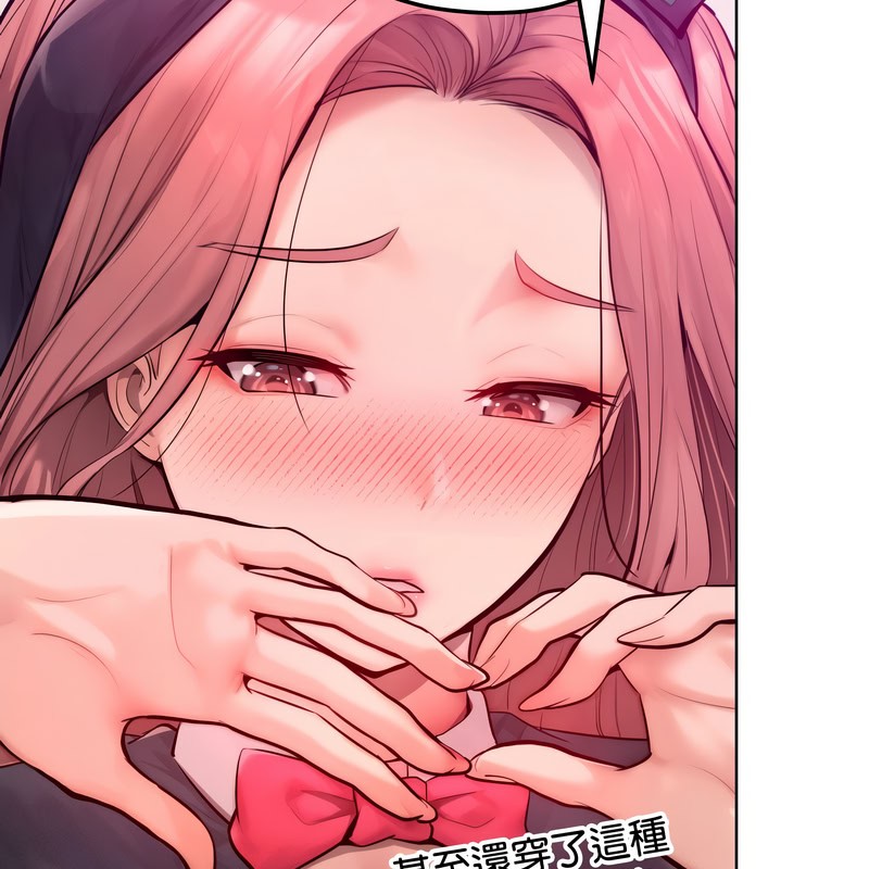 超美味人妻x4第9话