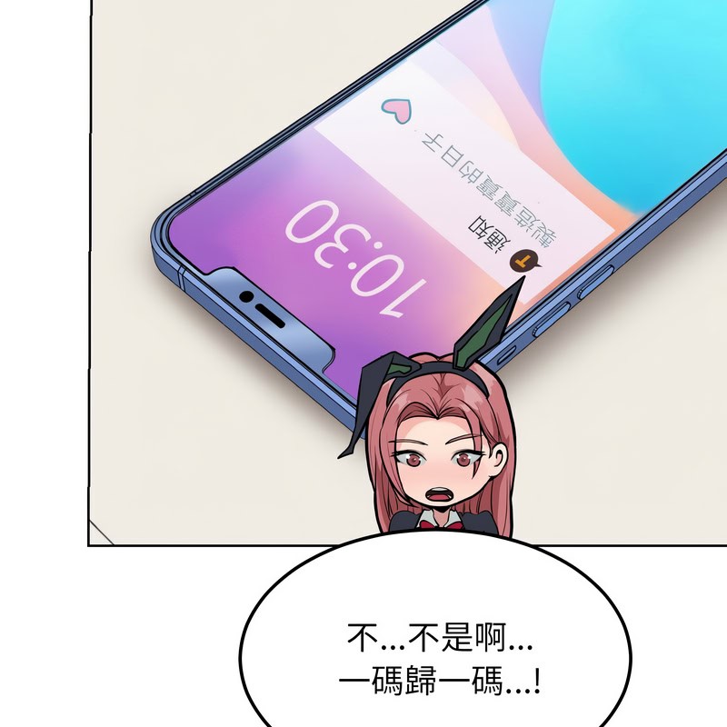 超美味人妻x4第9话