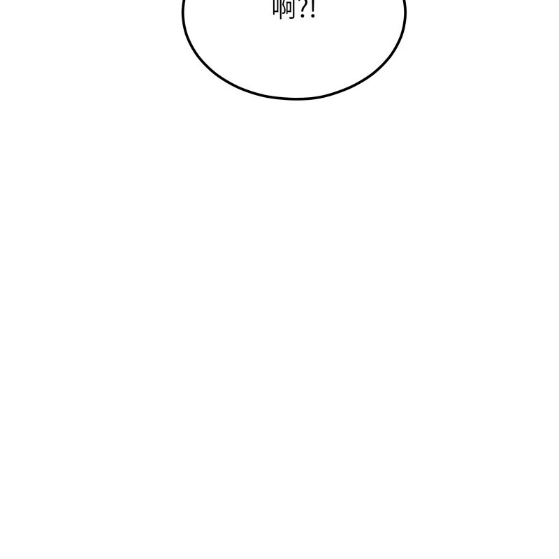 超美味人妻x4第9话