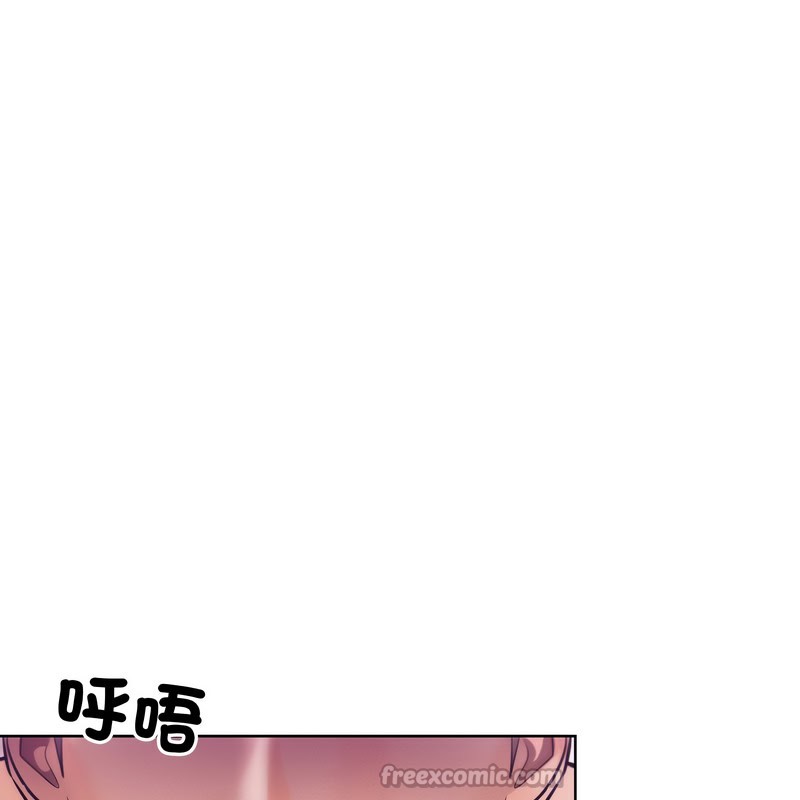 超美味人妻x4第9话