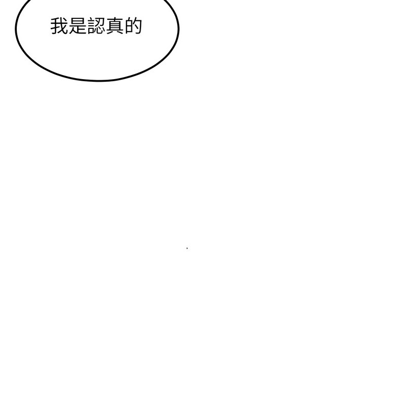 超美味人妻x4第9话