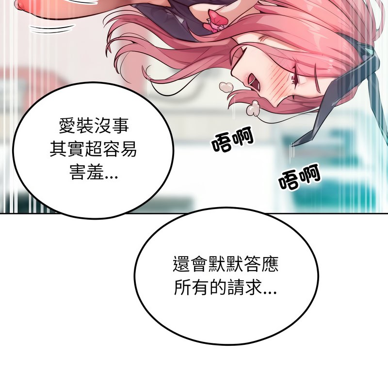 超美味人妻x4第9话