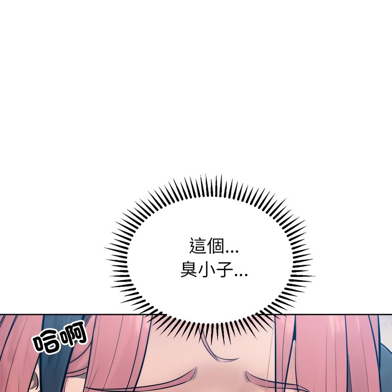 超美味人妻x4第9话